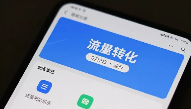 短视频运营如何拓展应用场景,推动网站维护业务升级