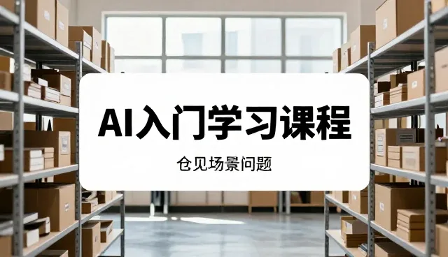 提升用户体验的关键策略与常见问题应对方法
